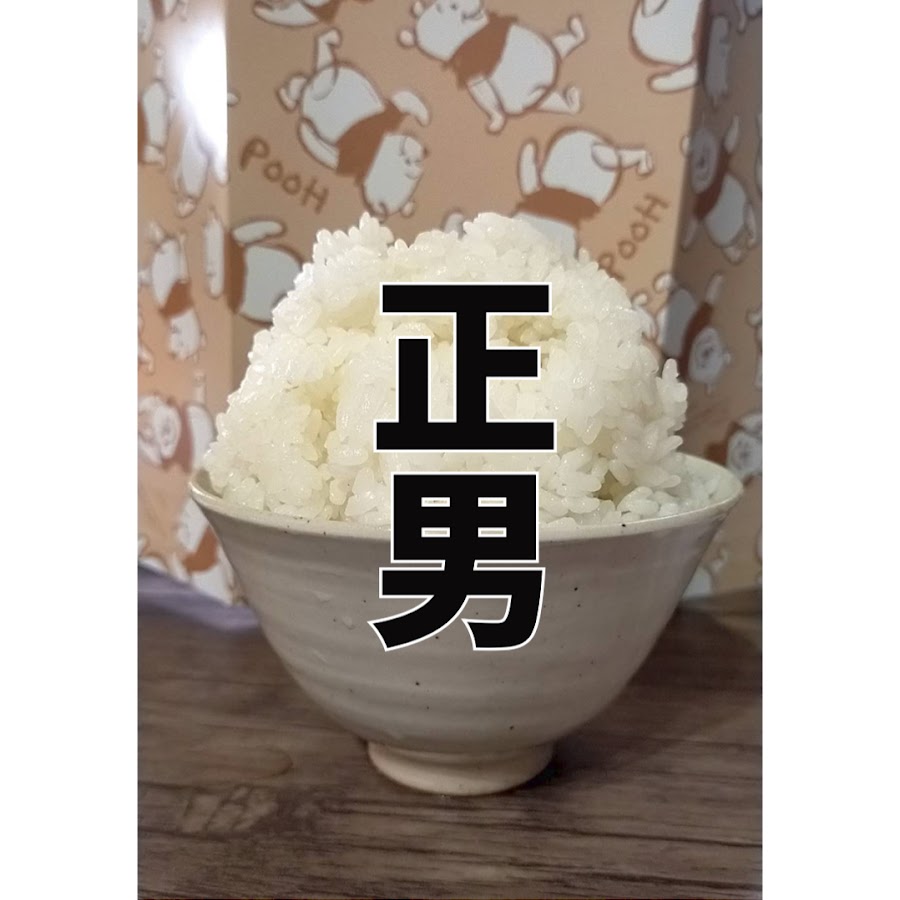 紹介予定派遣 男性歓迎の求人情報 - 千葉県求人ボックス