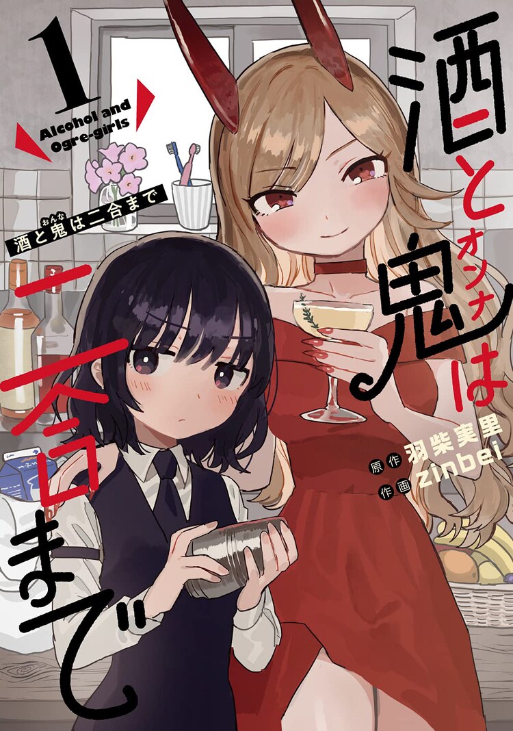 バーテンダーのアルバイトの評判は？女性でもOK？仕事内容はマイベストジョブの種