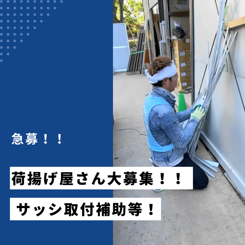 揚重作業の安全対策－意識は高く持つ