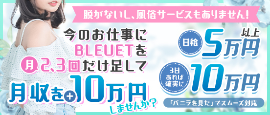 最新】多治見の風俗おすすめ店を全10店舗ご紹介！｜風俗じゃぱん