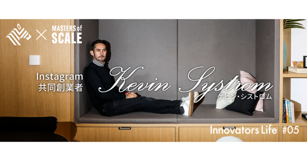 ケビン・シストロムの推し本 4冊