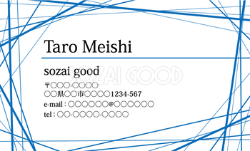 すぐに使えるビジネス名刺テンプレート50選 Word 無料・登録不要ビズ研