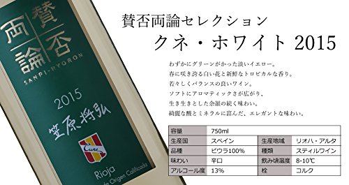 恵比寿「賛否両論」笠原将弘氏の技を目の前で愉しみ美食を堪能 −名店を貸切で− 有料会員限定