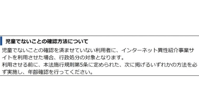 すた-び-ち スタビ のアプリをやってみた - 出会い系マニア