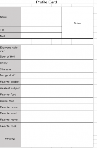 自己紹介カード・シートを無料作成！簡単にデザインをプロフィール帳を手作りできるAI搭載スマホアプリCanva キャンバ
