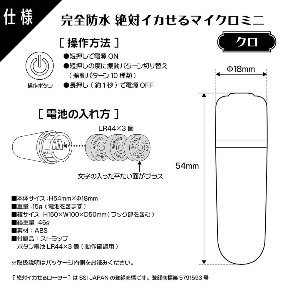 絶対イカせるデンマ」のキャッチコピーで話題！「ピンクデンマ」シリーズを徹底解説 – LOVE PLEASURES