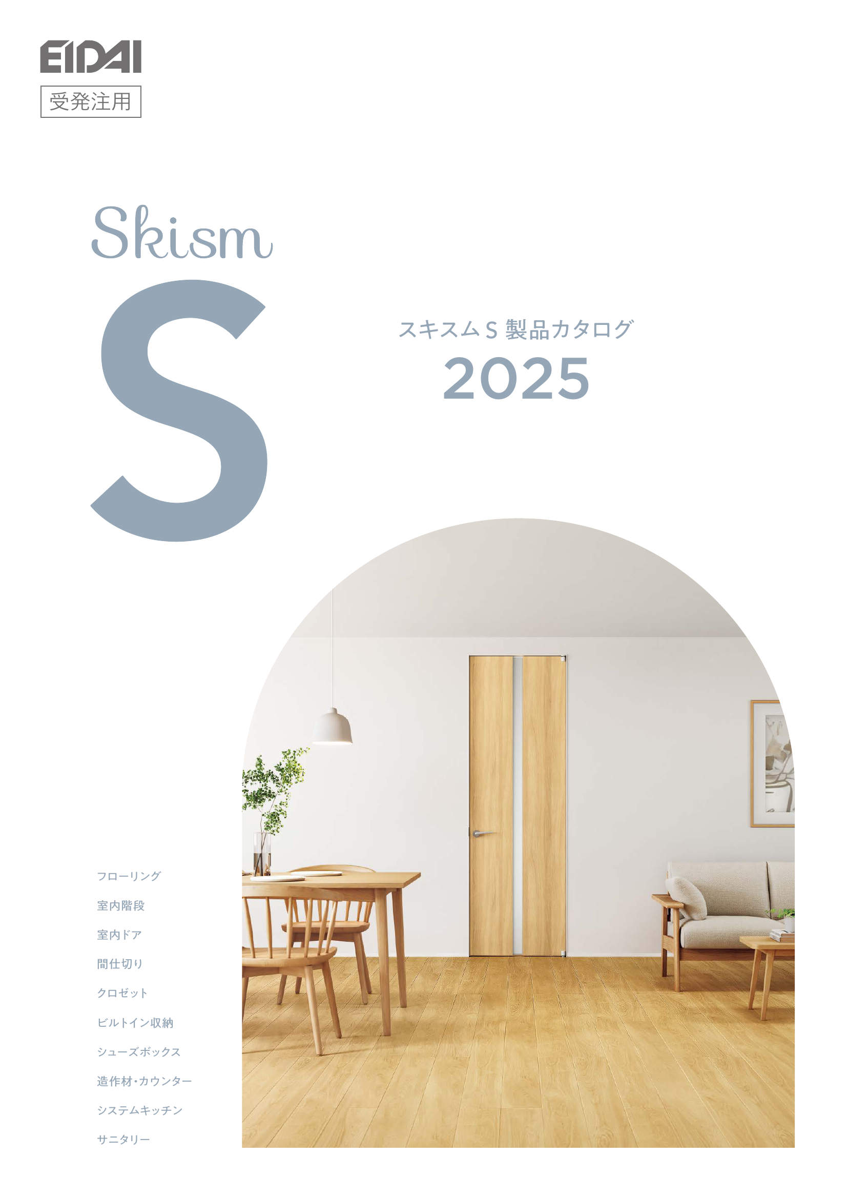 EIDAI 永大産業 株公式アカウント. ニッチやカウンターを設けた 機能的でナチュラルな主寝室 当社製品を使った施工事例のご紹介です🏠@shikishima_jyutaku 様 素敵なお写真をありがとうございました😊 ◾️フローリング 銘樹モクトーン 3Pタイプ アカシア