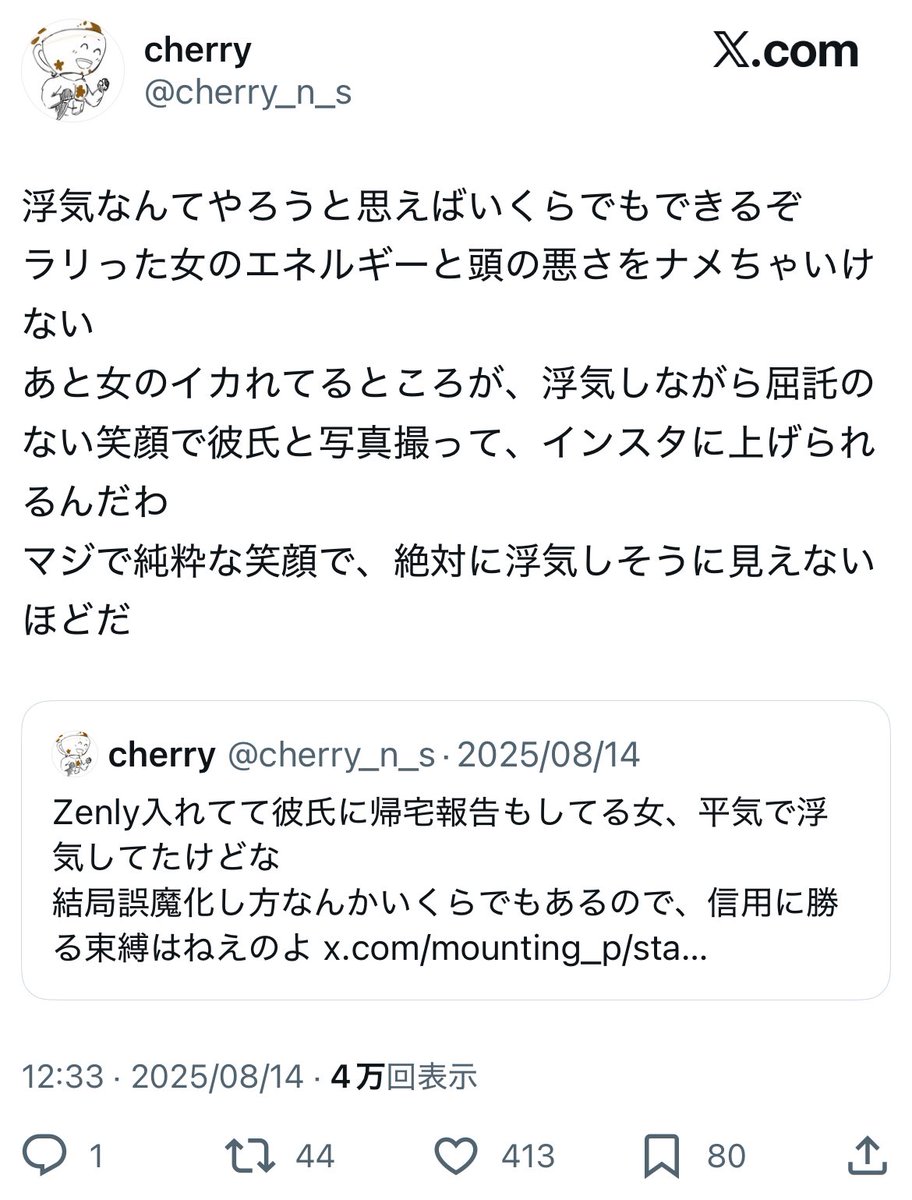 whooのゴーストモードは相手にバレる？設定方法・相手からの見え方と対処法 - OTONA LIFEオトナライフ