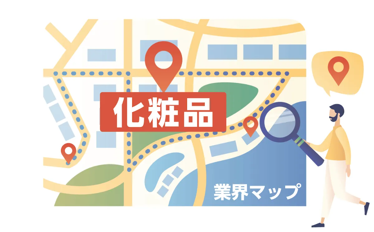 世界の美容ブランドを支配する7大企業、うち1つは日本企業Business Insider Japan