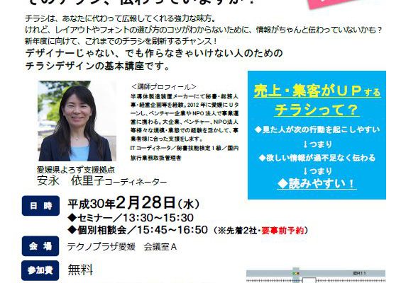 生命保険販売者さまの自己紹介用紙 - ランサーズ