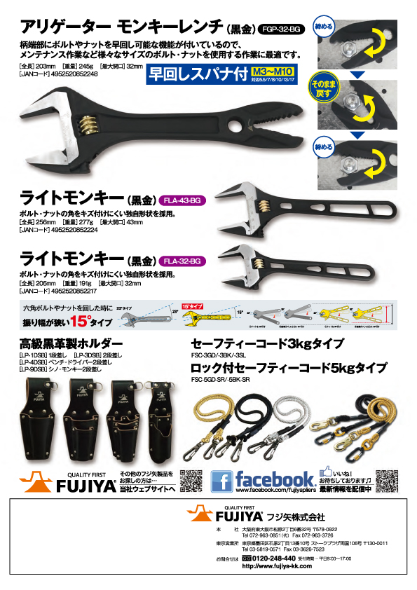 KTC 12.7sq.早回しクロスレンチ XH30の通販現場市場