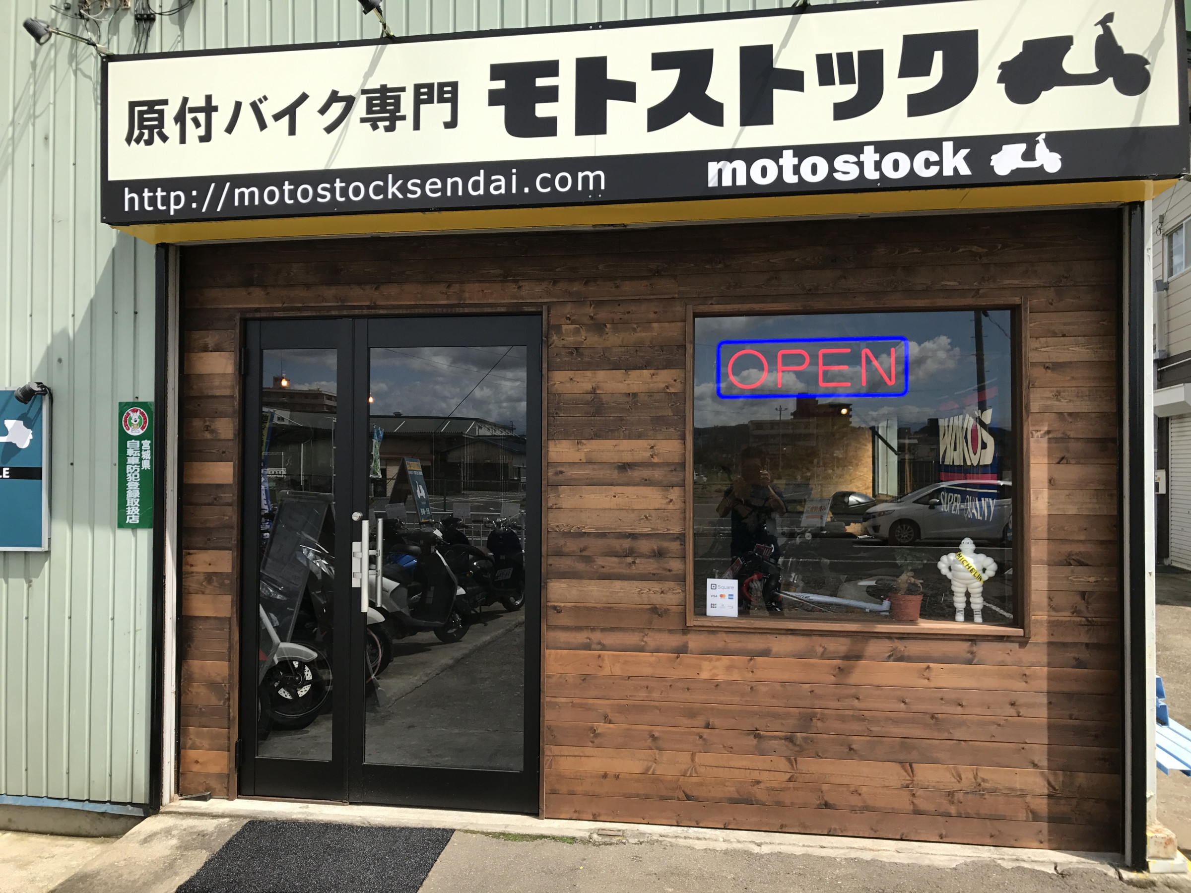 ホンダ５０ｃｃ原付アメリカン「ジャズ」のカスタムバイクやおすすめカスタムパーツを紹介！ - LIVE FREELY