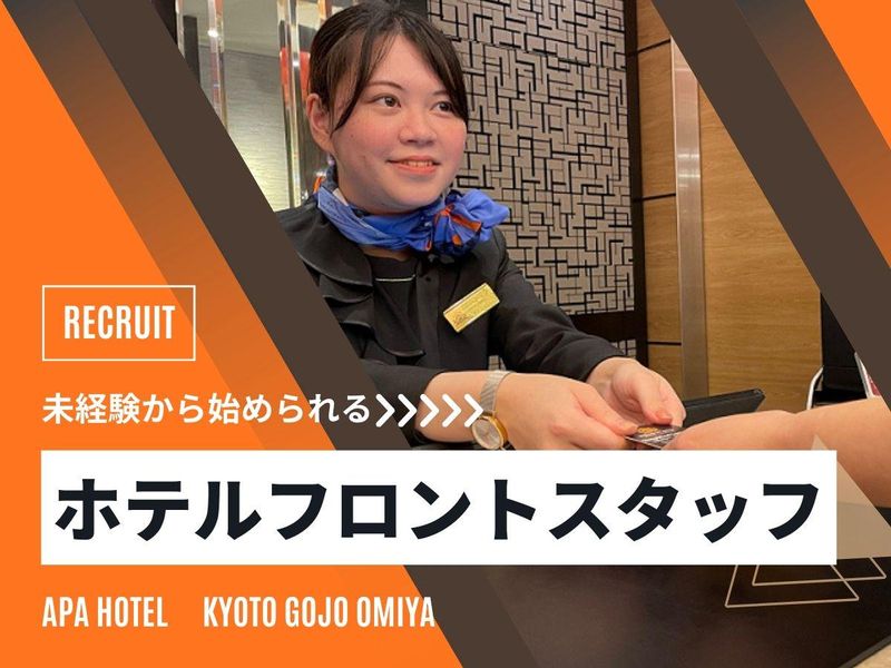 採用情報ディスカウントスーパーサンディ