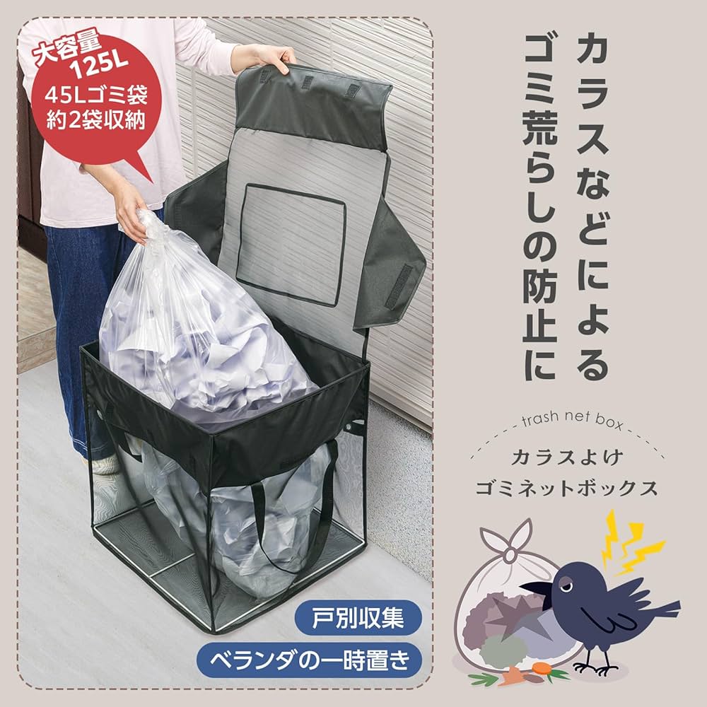 ごみ出しルールの注意書き・貼り紙 水色 街並み 青 カラス注意ベクターデータのポスターのイラスト素材108294269- PIXTA