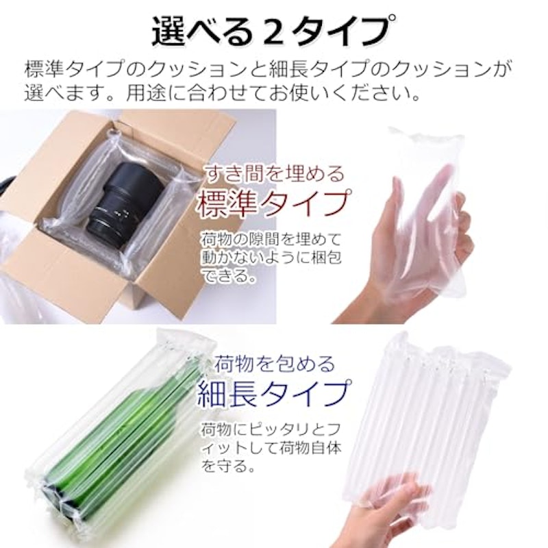 包装資材よくわかるネット・緩衝材ブランフォーム