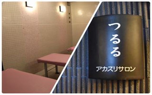 再来30日以内限定】全身ツルすべ肌に あかすり＆オイル保湿トリートメント（スパ利用1時間付き）｜エスティ 丸の内店（エスティ 