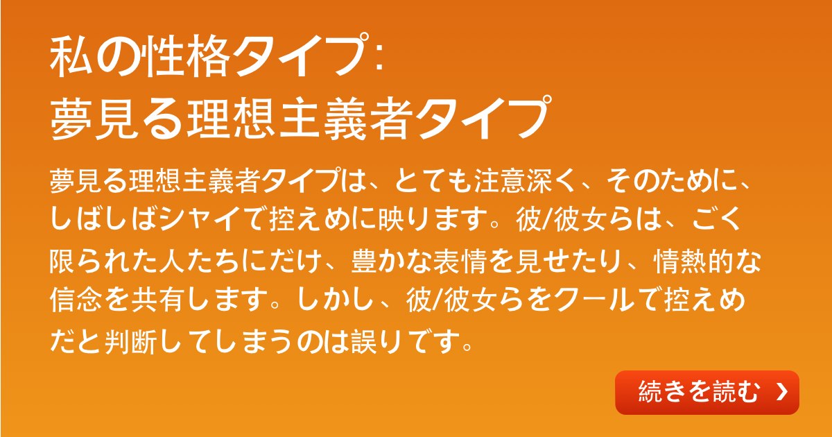 私が思う現実主義と理想主義の違いDecina