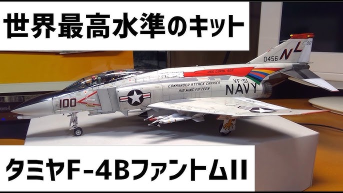 お酒を飲むとわき起こってくる感情ってあるよね ゼロ戦をF-2洋上迷彩で塗装してみた - ななころびやおき