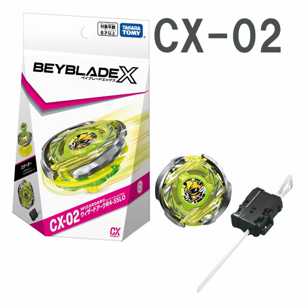 ベイブレードXブレード単品新品未開封 ペルセウスダーク B