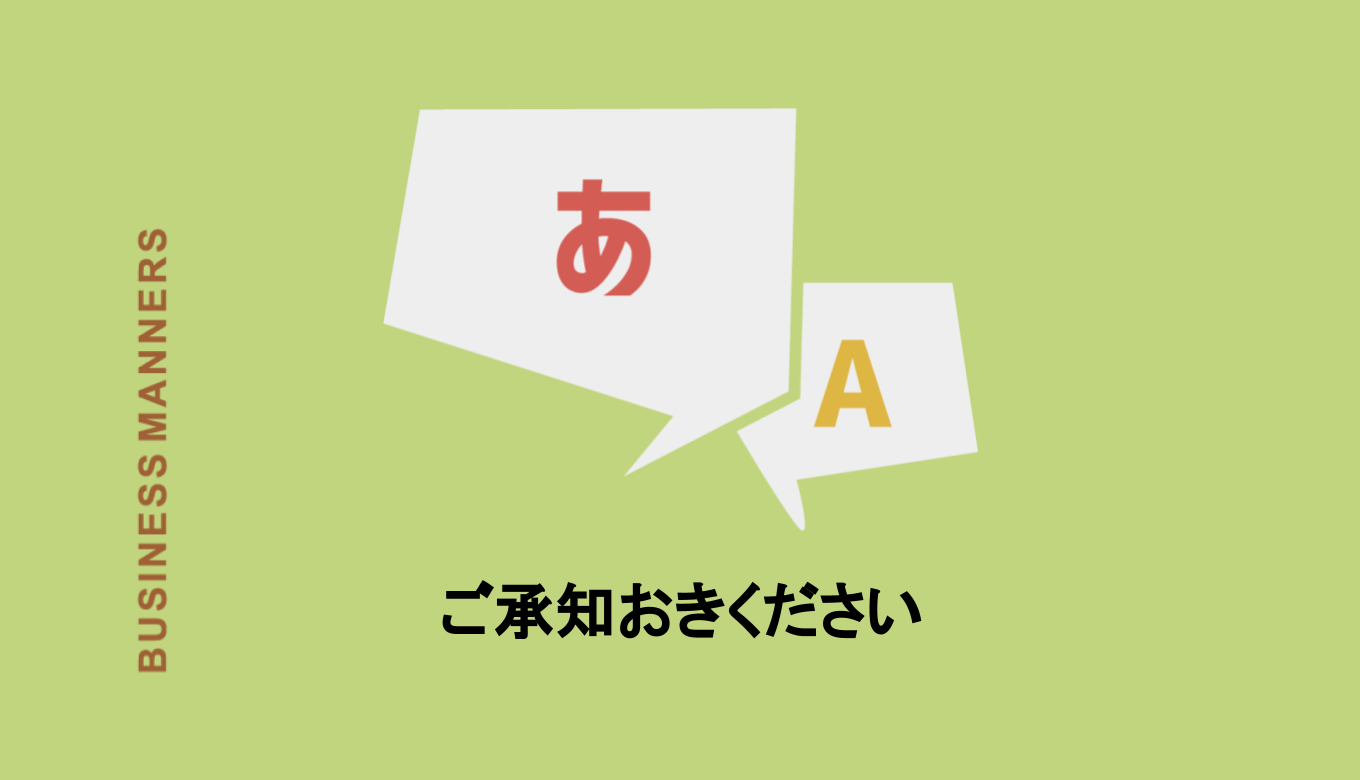 不本意」の意味とは？ ビジネスでの使い方や言い換え表現を解説Oggi.jp