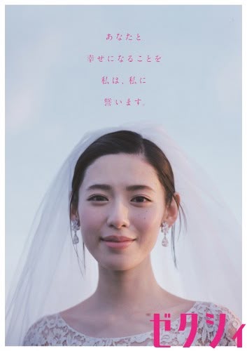 技術士協同組合