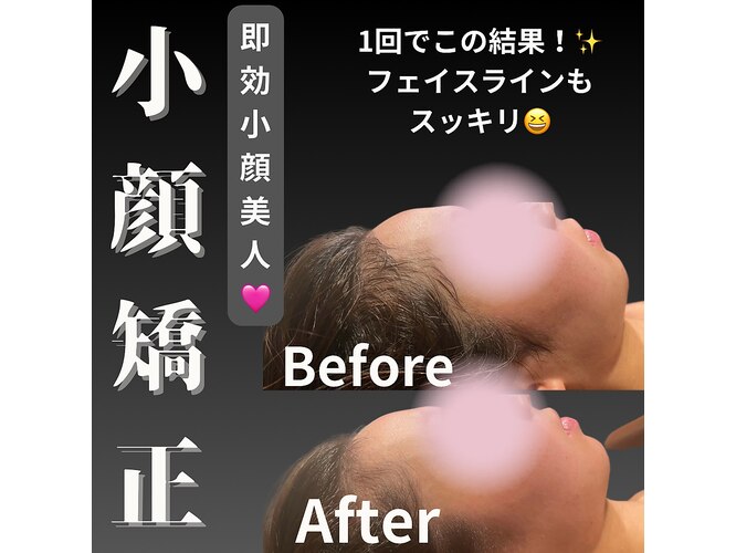 サロン ド プラス(SALON