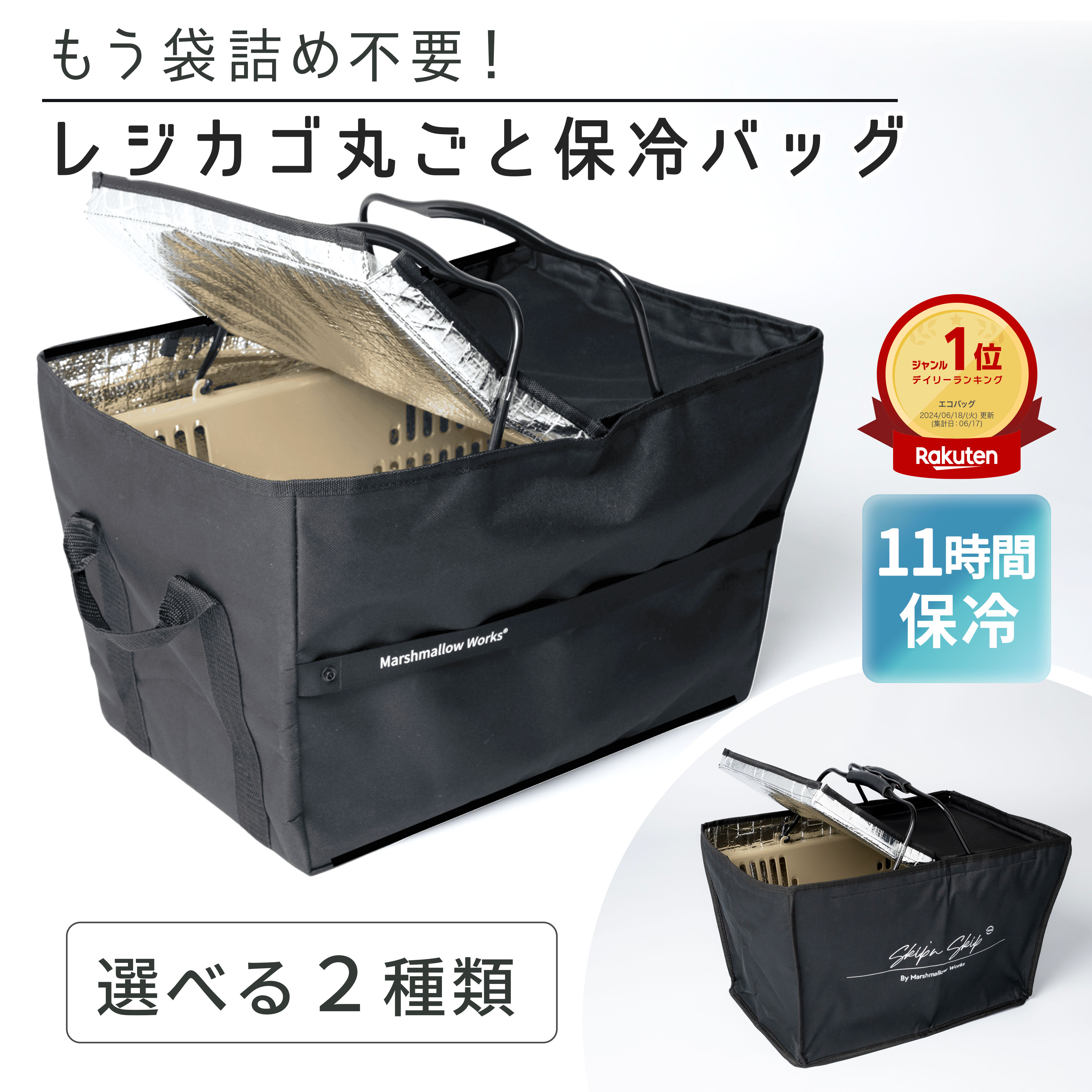 無印良品の買い物カゴがヒット！使い勝手に「最強の時短アイテム」「ボンボン放り込める」 - macaroni