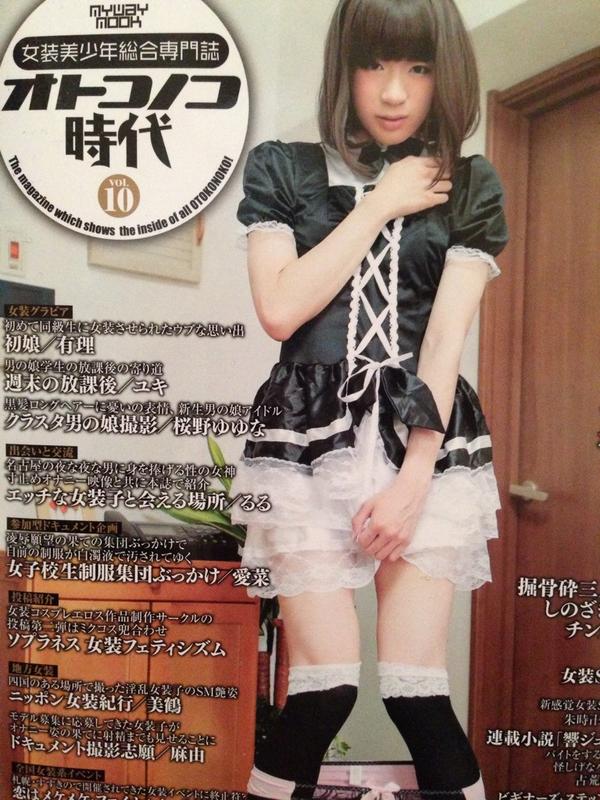 元すすきのNo.1キャバ嬢・椎名美月「女ではなく人として好かれたかった」 « 日刊SPA!