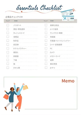チケット風 招待状 横長 – 無料イラスト・PowerPointテンプレート配布サイト 素材工場