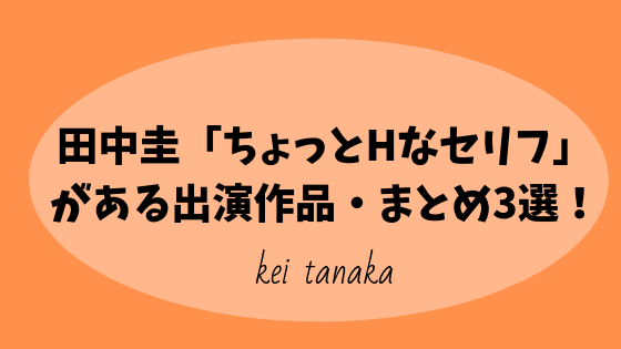 SEXで男性が言われたいセリフ＆言葉責め - 夜の保健室