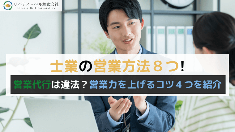 社労士が飽和状態か？「仕事がない」「食えない」の背景を検証 - 社会保険労務士 社労士 の通信教育・通信講座ならフォーサイト -資格試験の通信教育・通信講座ならフォーサイト
