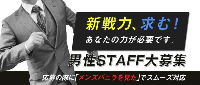 弘前黒石ちゃんこ｜青森県その他 | 風俗求人『Qプリ』