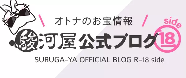 Amazon.co.jp: 俺たちのパイパンしたがり熟女 ４時間20人