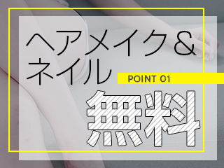 あなたの性癖教えてください古川店(アナタノセイヘキオシエテクダサイフルカワテン)の風俗求人情報｜古川 デリヘル