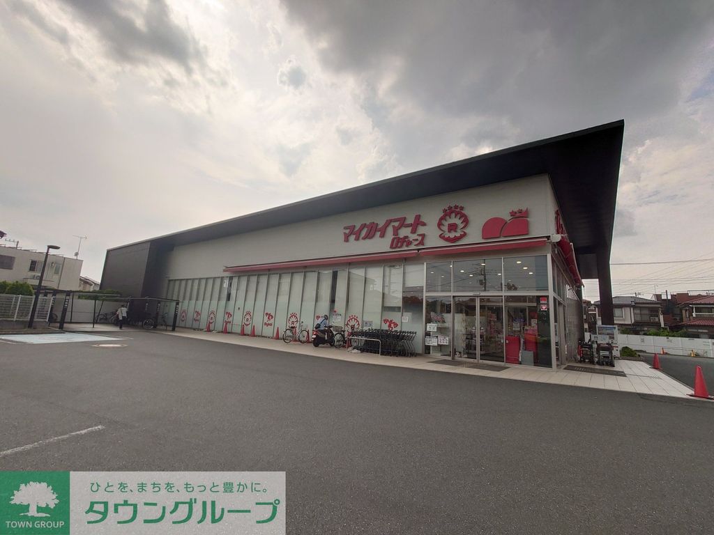 上尾市 4 1オープンしたディスカウントストア『ダイレックス上尾今泉店』へ行ってきました！オープンニングセール中！！いつまで？号外NET 上尾市 ・桶川市