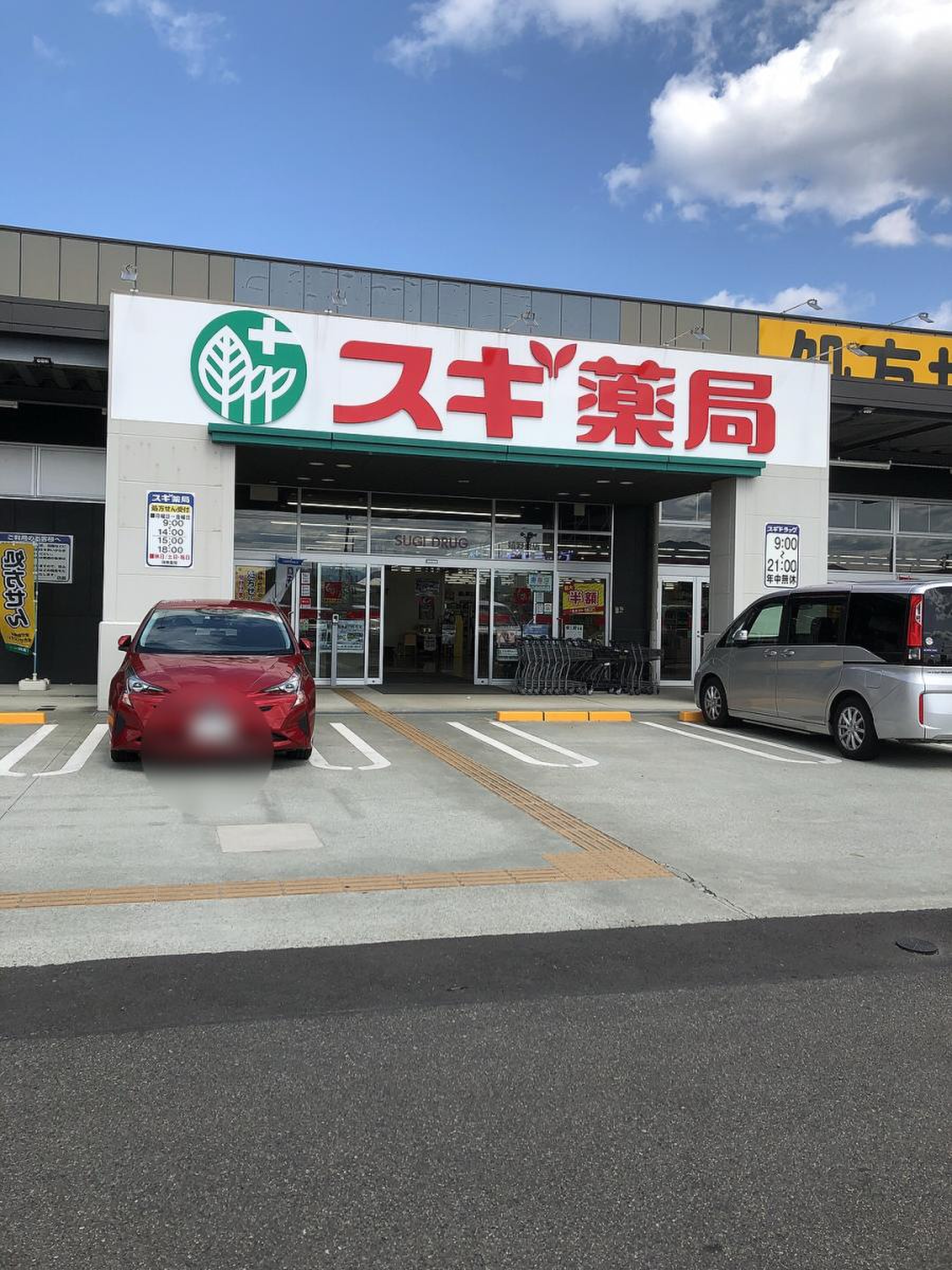 ピアゴ嬉野店と植田店に行ってきました～ッ☆ : ピアッキ～日記