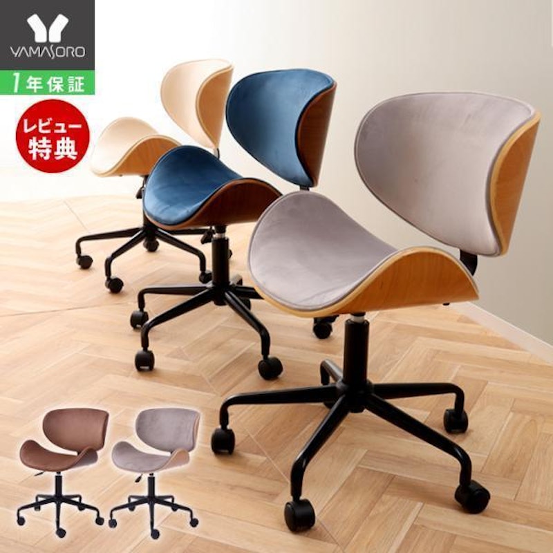 オフィスチェア デスクチェア おしゃれ 360°回転 上下昇降 人間工学 チェア テレワーク 在宅ワーク 化粧椅子 勉強 ファッション椅子 パソコン チェア キャスター付き椅子 高さ調節可能 背もたれ 在宅勤務 椅子 事務椅子 化粧チェア ワークチェア RaogtCYU 腰痛の人向けの