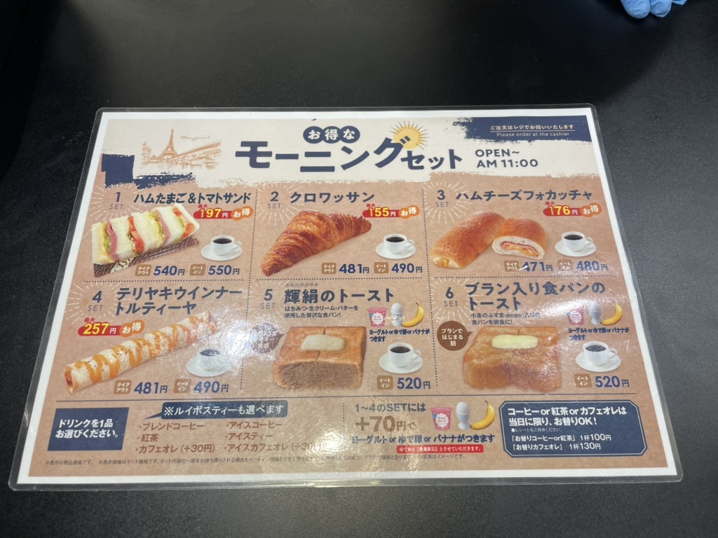 浜松市の有機野菜と旬のお惣菜＆ランチ弁当、ママのための隠れた名店「らくさぽDeli（デリ）」 l  農家×ママ×地域を結ぶ結yui～shizuoka～静岡県浜松市