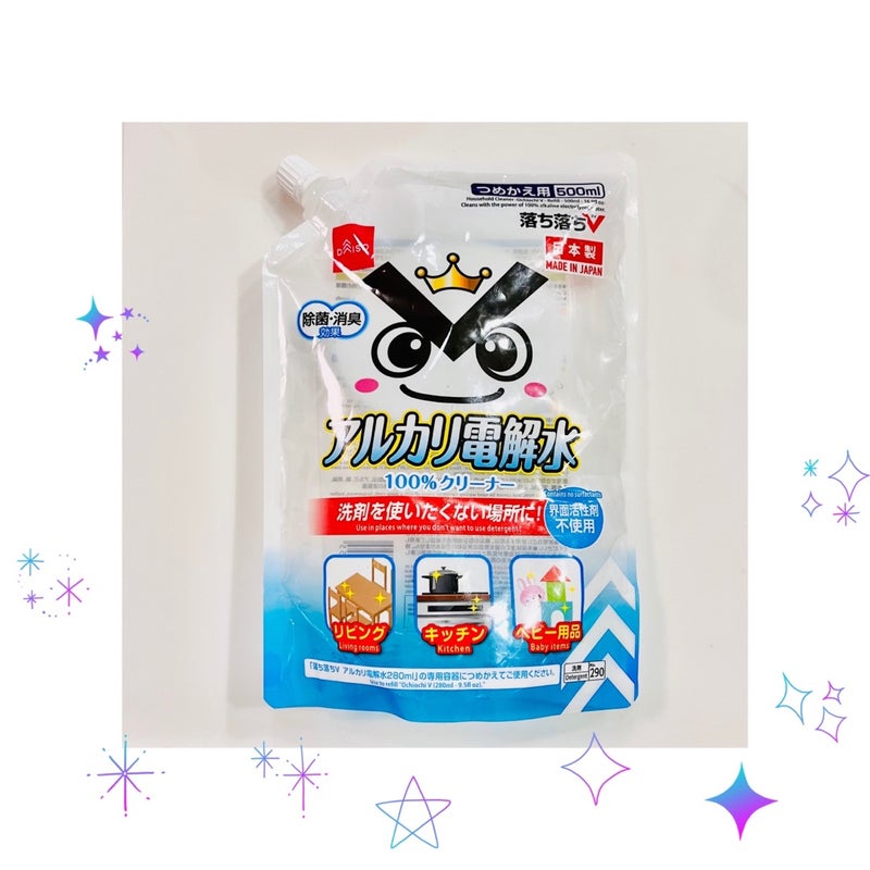 ダイソーのコレ 名品でした♡失敗して絶望してたアレをキレイに？！絵具みたいな便利グッズmichill byGMO ミチル