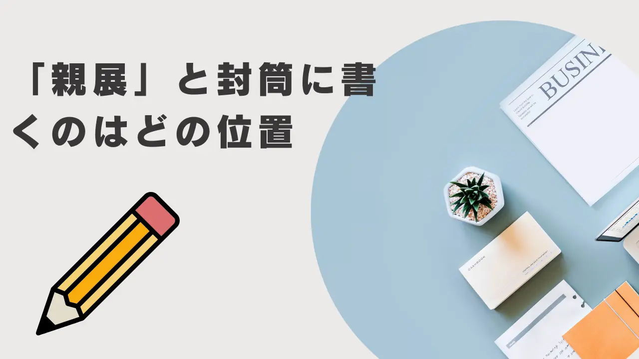 開封禁止イラスト無料イラスト・フリー素材なら「イラストAC」