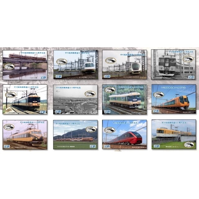 近鉄「中川短絡線開通60周年記念撮影会ツアー」11 23から受付開始マイナビニュース