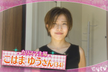 Amazon.co.jp: カリスマ主婦の息子、異世界で王様を餌付けする。2アンダルシュノベルズ: 織緒こん: 本