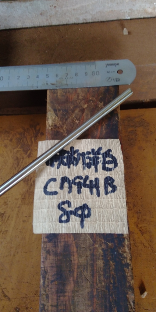 真鍮 黄銅 について 金属素材についてCIRCLE OF CIRCUS 南青山CIRCLE BLOG・サークルブログ