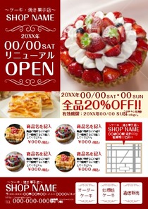 リニューアルチラシのテンプレート4選集客の動機付けのコツも