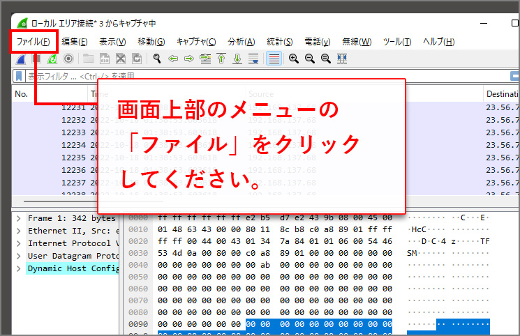 ホワイトハッカー育成ツール２の販売 - スペクトラム・テクノロジー株式会社