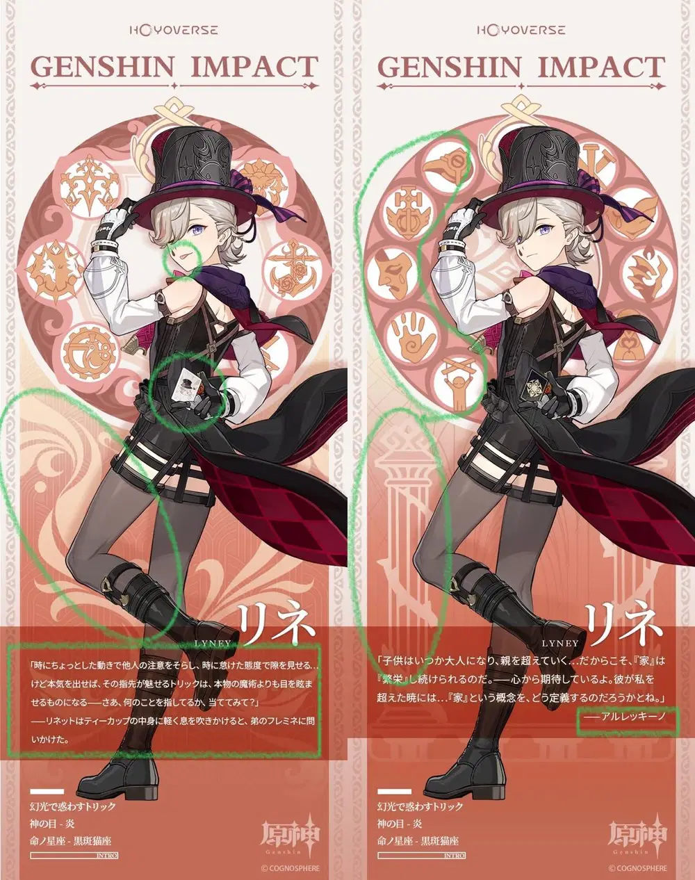 リネット 原神,リネ 原神「 原神GenshinImapact 」蒼乃ぐらのイラスト