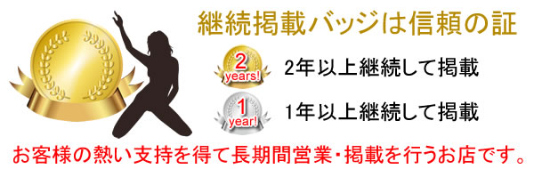 最新】佐賀駅周辺の風俗おすすめ店を全12店舗ご紹介！｜風俗じゃぱん