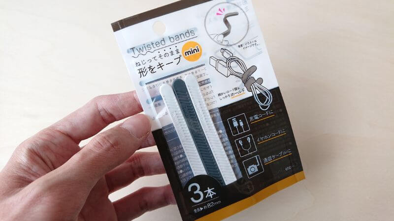 だらーんとしがちなコードをすっきりまとめちゃう！！おすすめセリアアイテム2選 - レタスクラブ