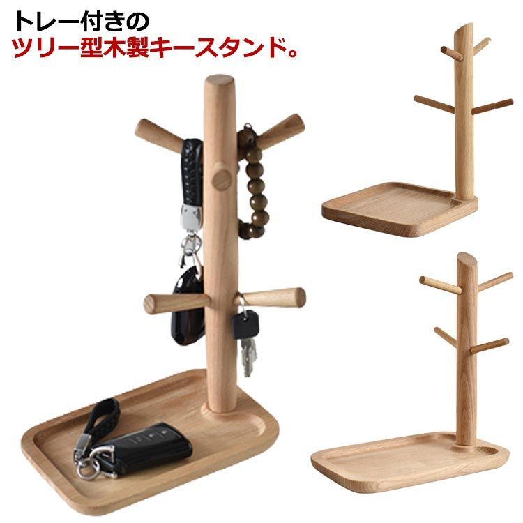 ☆ダイソー100円！レザー風の白トレーを鍵置きにインテリアと暮らしのヒント