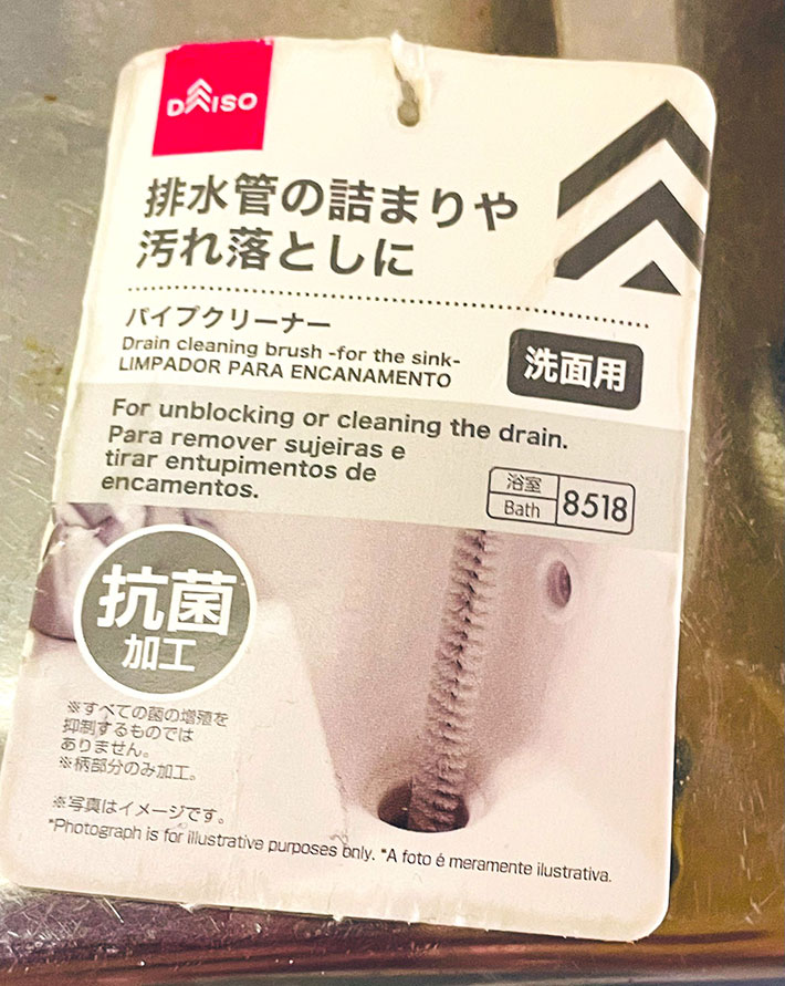 ダイソー 触りたくない場所の汚れも簡単にキレイに！110円でラクができる掃除グッズ3選イチオシichioshi